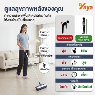 ยี่ห้อ YAYA ลูกกลิ้งดักฝุ่น ดูดฝุ่น ลูกกลิ้งเก็บขน ลูกกลิ้งผ้า ที่เก็บขน ที่ดูดขน ลูกกลิ้งเก็บฝุ่น กำจัดขน แปรงขนสัตว์