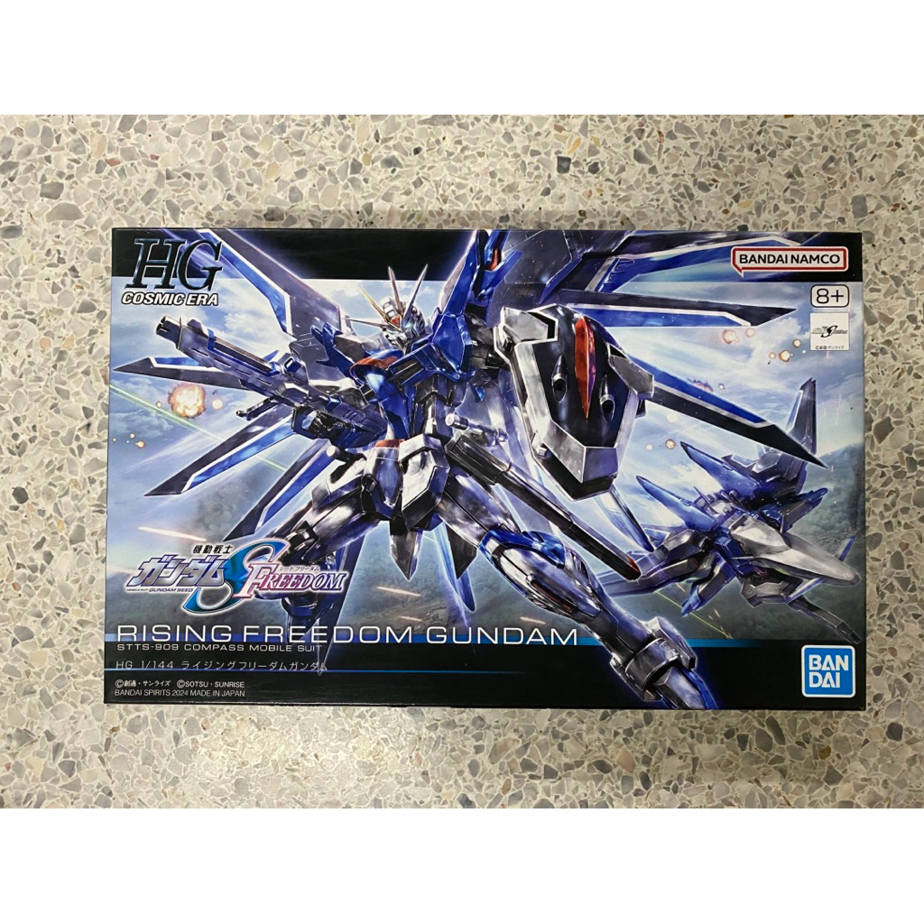 (พร้อมส่ง) Bandai HG 1/144 Rising Freedom Gundam