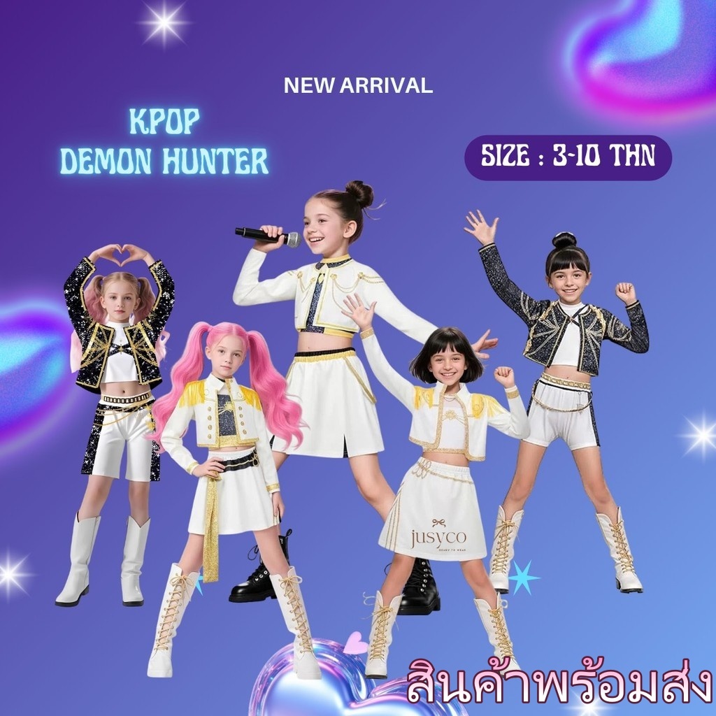 Kpop Demon Hunter ชุดคอสเพลย์พรีเมี่ยม 3in1 สเตจฮาโลวีน 3D พิมพ์ | เครื่องแต่งกายกลุ่ม สาวอินเทรนด์ สำหรับเด็กผู้หญิง สิ