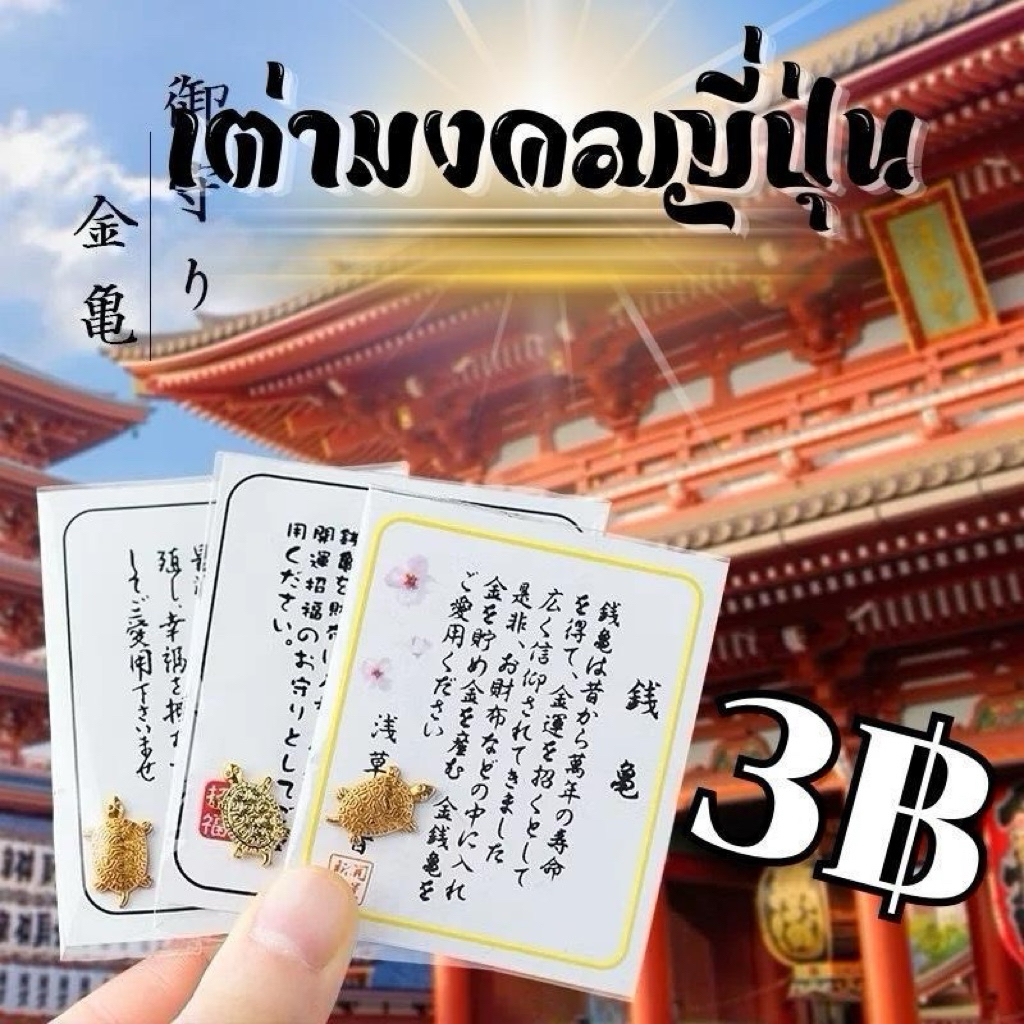 เต่าทองนำโชคเครื่องรางนำโชคเพื่อสุขภาพเต่าทองคำชุบทองคำอัลลอย