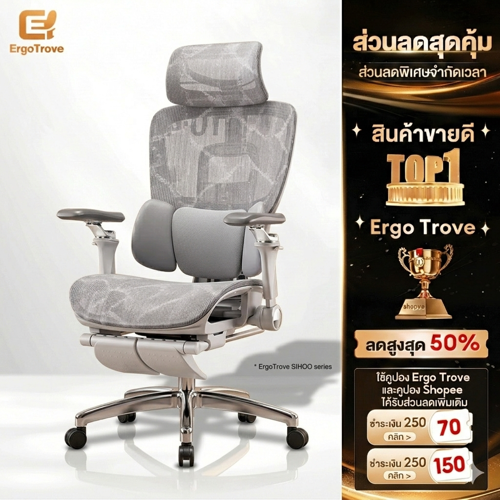 ET เก้าอี้เพื่อสุขภาพ พร้อมที่วางแขน พนักพิงรูปทรง7DและSพร้อมที่รองรับหลังที่สบาย เก้าอี้คอมพิวเตอร์ปรับเอนได้นั่งสบาย
