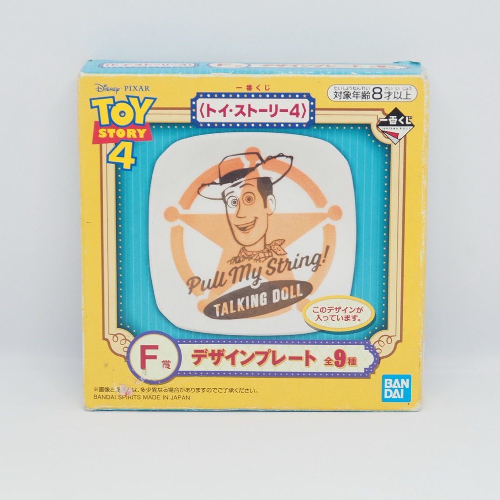Toy Story 4 Ichiban Kuji Toy Story 4 F Prize Design Plate - Woody Title: Toy Story