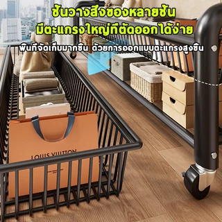 ราวตากผ้า 3 ชั้น ราวแขวนผ้า ราวแขวนเสื้อผ้า ราวแขวนเสื้อผ้า มีล้อ พับเก็บง่าย ประหยัดพื้นที่ ราวตากผ้าในห้อง