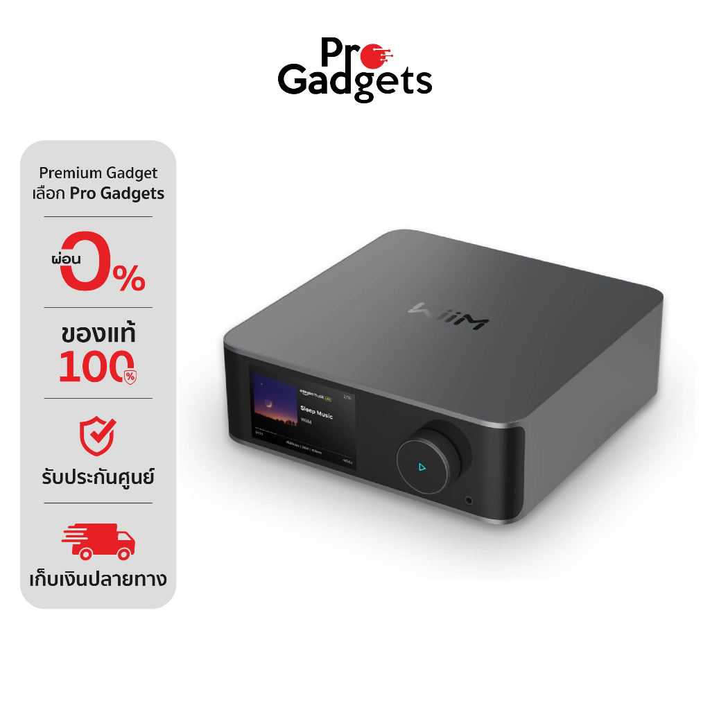 WiiM Ultra Digital Hub เครื่องเล่นเพลงสตรีมมิ่ง