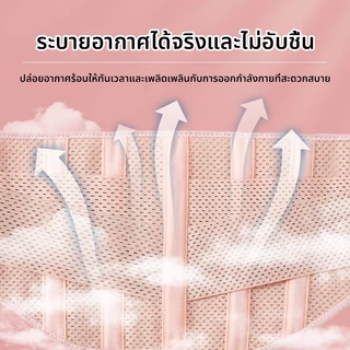 Women's fitness belt เข็มขัดพยุงหลัง กีฬา สายรัดเอว ป้องกันหลัง มีสายพยุงหลังที่ระบายอากาศได้ 7 เส้น back support