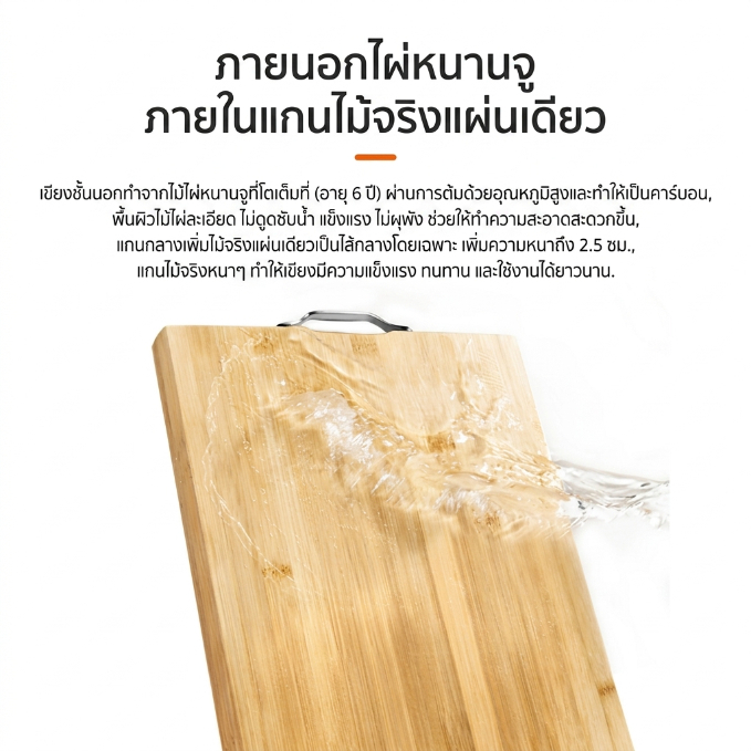 เขียง เขียงไม้ เขียนหั่นเนื้อสัตว์ มีที่แขวน ง่ายต่อการจัดเก็บ แข็งแรง ทนทาน สวยงาม มี 3 ขนาด C127 เขียงไม้ เขียง ราคา ถูกที่สุด ดีลบีเคเค แกลเลอรีภาพที่ 2