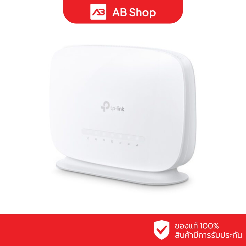 TP-LINK 4G+ Cat6 AC1200 Wireless Dual Band Gigabit Router รุ่น Archer MR505