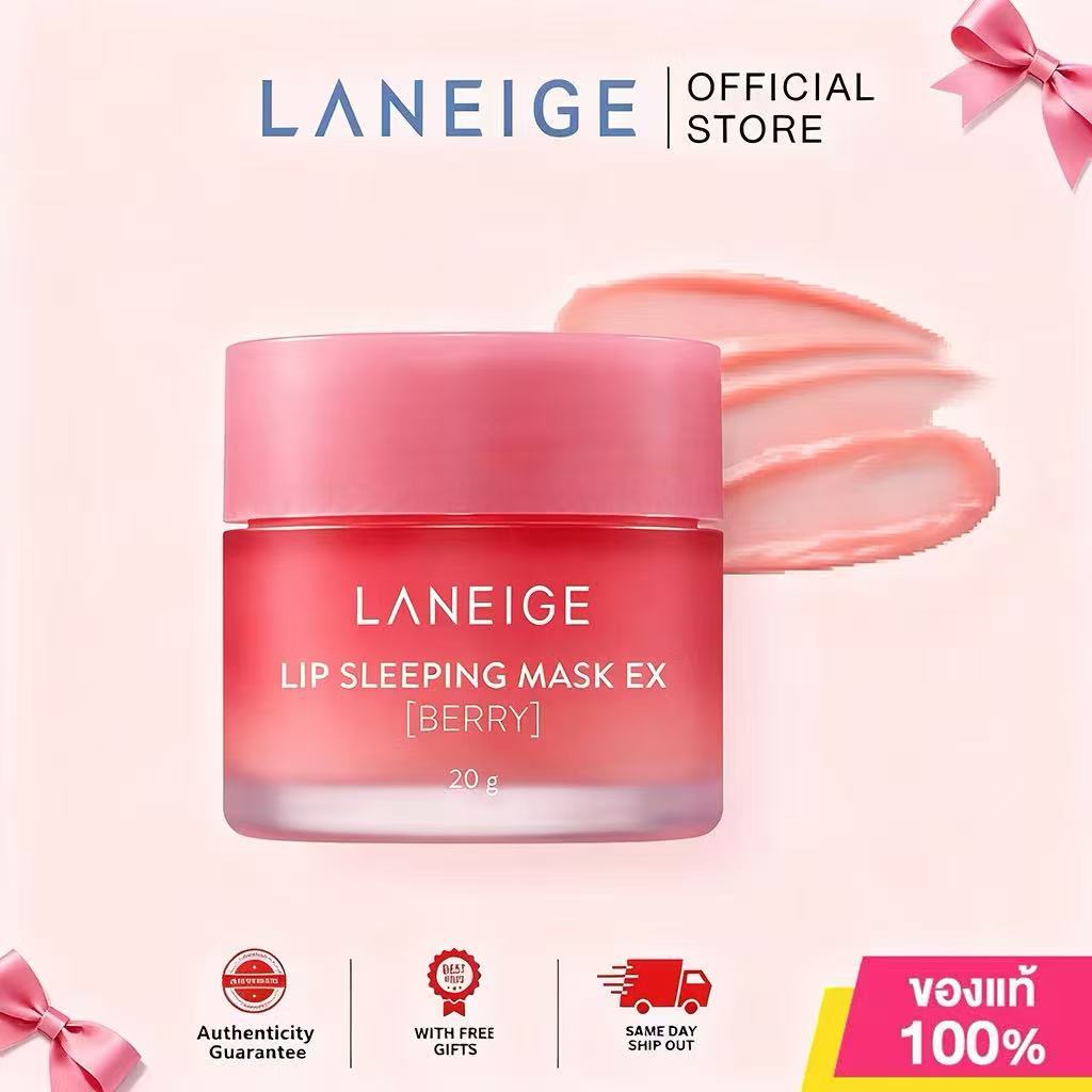 LANEIGE Lip Sleeping Mask (Berry) 20g ลาเนจ ลิป สลีปปิ้งมาส์ก กลิ่นเบอร์รี่ บำรุงริมฝีปาก