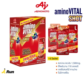 Amino Vital Red Shot Box (6 ซอง/กล่อง) เจลให้พลังงาน