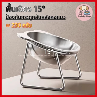 【FurBaby】 พร้อมส่ง COD ชามแมวยกสูง เอียง 15 องศา ถนอมกระดูกคอ สแตนเลส 304 ทนทาน ไม่แตกหักง่าย สำหรับหมาแมว ทน