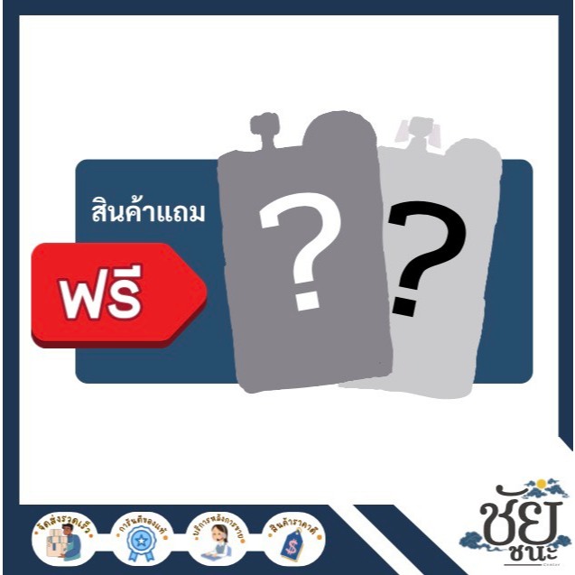 (สุ่ม)ครีมซอง 1 ซอง สินค้าแถมเท่านั้น สำหรับแถมให้คุณลูกค้าทุกท่าน