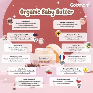 Godmami ครีมทาผิวหน้าสำหรับ​ทารกสูตรออร์แกนิค ช่วยลดผดผื่น ผิวแห้ง เหมาะสำหรับผิวแพ้ง่าย