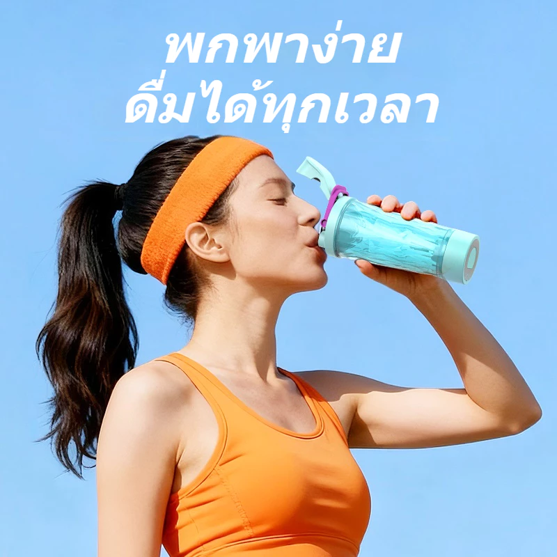 JQTH แก้วเชคเกอร์ไฟฟ้า ชาร์จ USB สำหรับโปรตีนและกาแฟ thumbnail 7