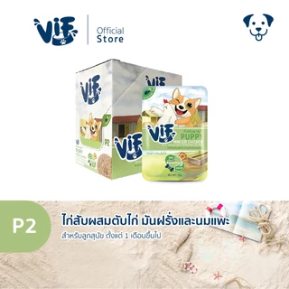 วิฟ (อาหารสำหรับสุนัข) : P2 ไก่สับสับผสมตับไก่ มันฝรั่งและนมแพะ สูตรสำหรับลูกสุนัข