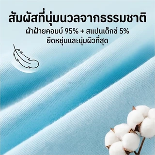 กางเกงในเด็กชาย 4 สี ลายการ์ตูนไดโนเสาร์ ผ้าคอตตอน นุ่ม ใส่สบาย