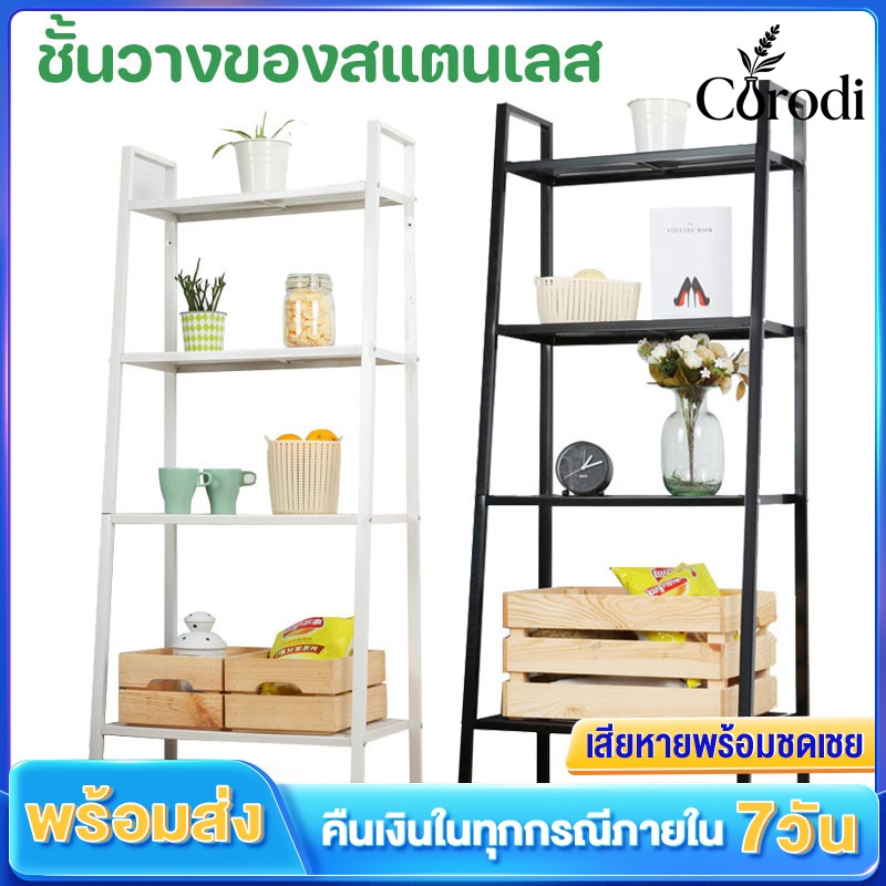 ชั้นวางของเหล็กดัด แบบเปิดโล่ง รับน้ำหนักได้ดี หลายชั้น ส่งตรงจากประเทศไทย ใช้ได้ทั้งบ้านและที่ทำงาน