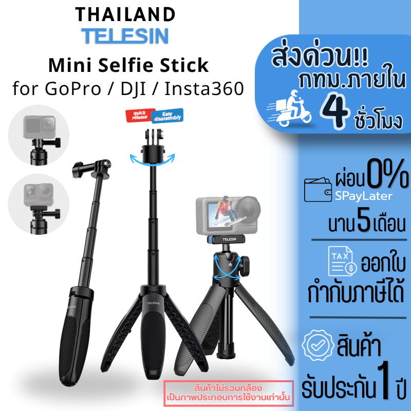 Telesin GoPro / DJI Osmo360 / Action 6/5Pro/4/3 Insta360 Mini Selfie Stick