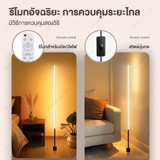 โคมไฟ led 🔥โคมไฟตั้งพื้น lamps living room โคมไฟ led lamp โคมไฟตั้งพื้น รีโมท โคมไฟมินิมอล โคมไฟตั้งโต๊ะ โคมไฟขาตั้งสูง