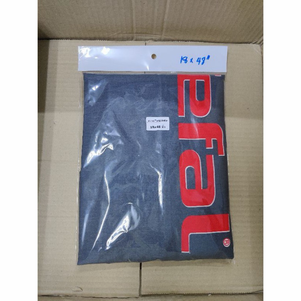 ผ้ารองรีด โต๊ะTefal พร้อมส่ง