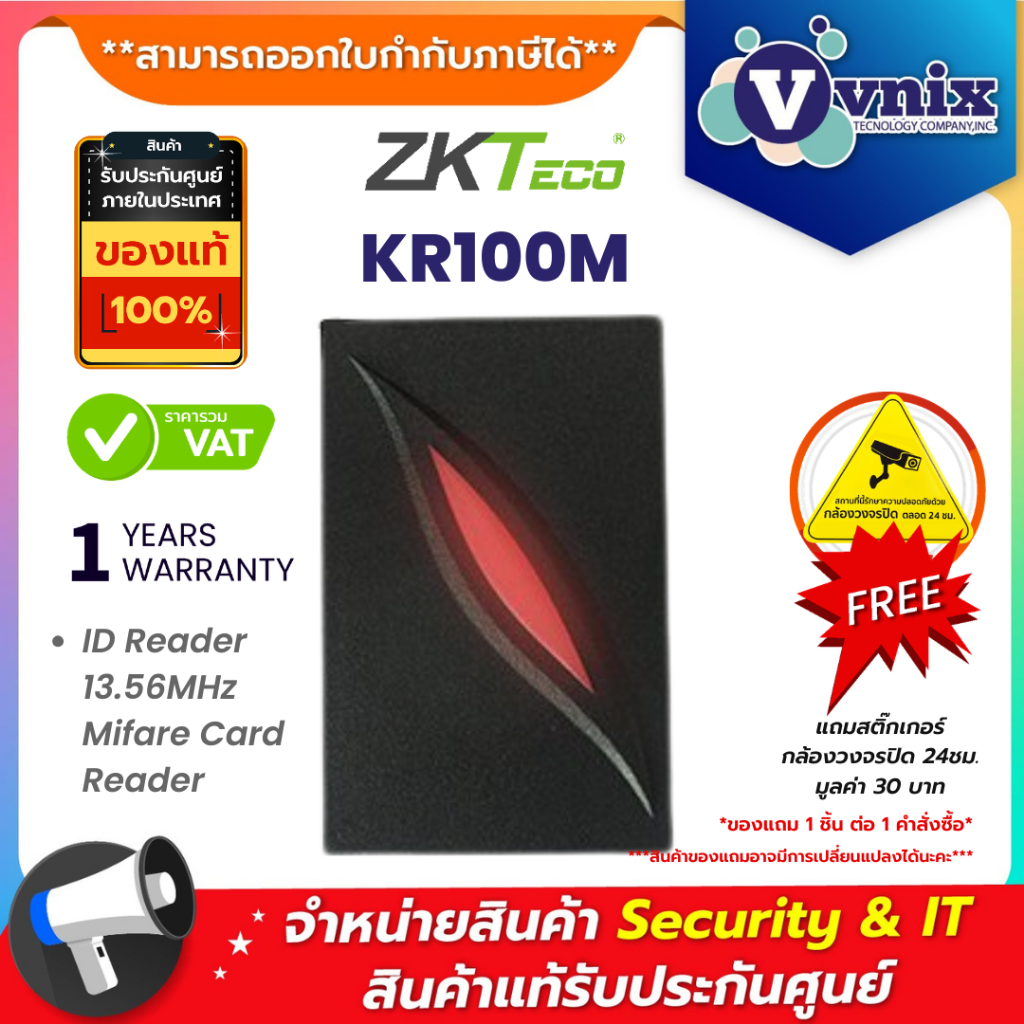KR100M Zkteco ID Reader 13.56MHz Reader Card By Vnix Group