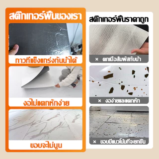 40pcs🏡 กระเบื้องยางลายไม้ กระเบื้องยาง 60*60 ซม มีกาวในตัว ติดง่าย วัสดุปูพื้นและผนัง พื้นห้องนอน กระเบื้องปูพื้น