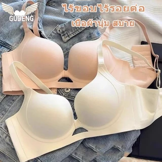 👙จัดส่งรวดเร็ว👙ชุดชั้นใน ไร้ขอบ ไร้ตะเข็บ ไม่มีโครง ยกกระชับ เก็บเนื้อข้างได้ดี ป้องกันการหย่อนคล้อยชุดชั้นในคุณภาพ