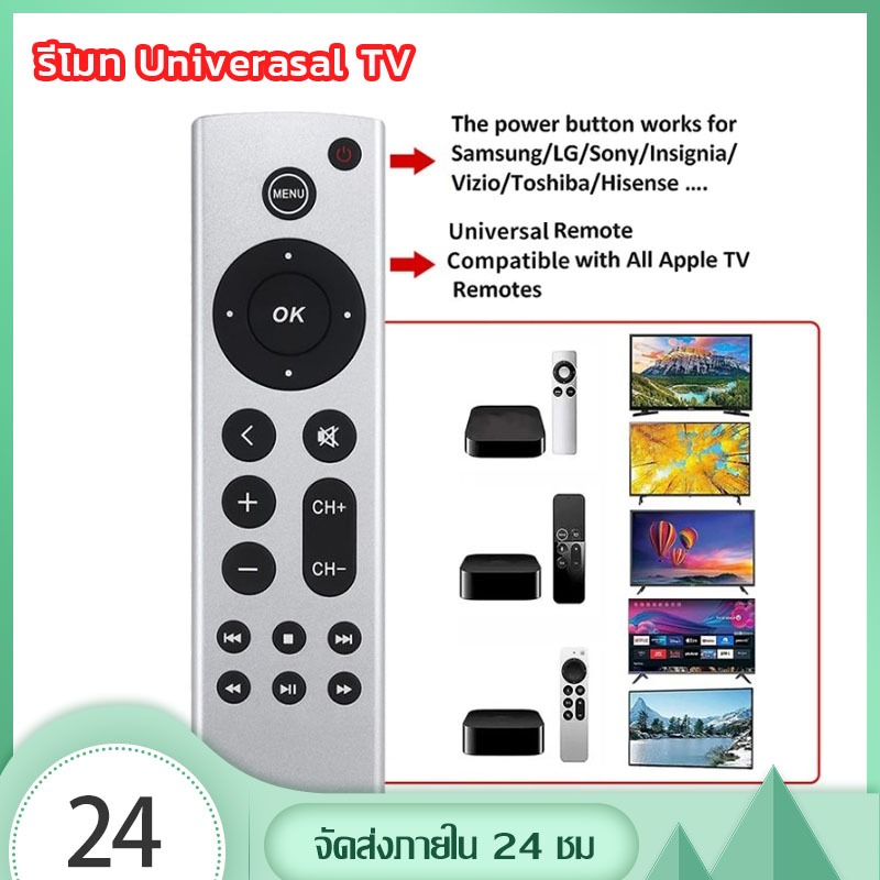 รีโมทแทนแบบสากลสำหรับรีโมทของ Apple TV 4K hd A2169 A1625 A1427
