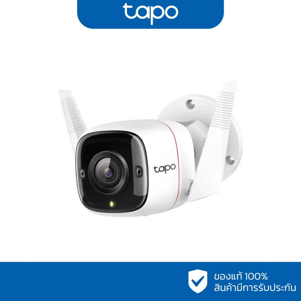 TP-Link กล้องวงจรปิด WIFI 3 ล้านพิกเซล รุ่น Tapo C310