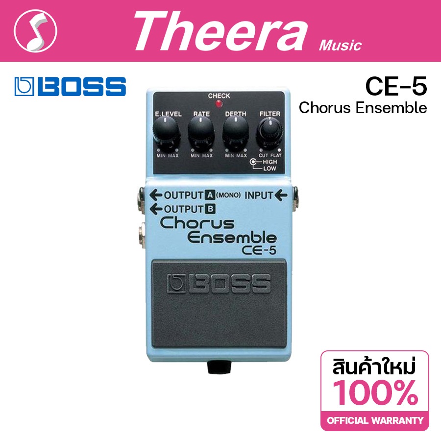 BOSS CE-5 CHORUS ENSEMBLE เอฟเฟคกีตาร์ BOSS รับประกันจากศูนย์ตัวแทนประเทศไทย