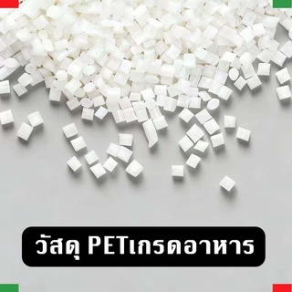 เส้นผ่าศูนย์กลาง 65 มม. ขวดพลาสติก PET ปากใหญ่ แถมฟรีแผ่นโฟม กระปุกเก็บเมล็ดทานตะวัน และถั่ว บรรจุภัณฑ์เปล่า 50 ขวด