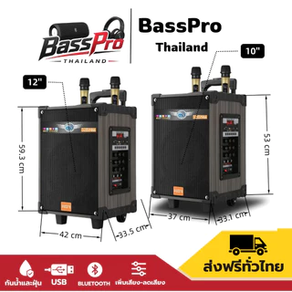 ลำโพงบลูทูธ ลำโพงรุ่น MN37/38ลำโพงเคลื่อนที่มีล้อลาก เสียงดังกระหึ่ม เบสหนัก รุ่นใหม่ขนาดใหญ่คุ้มค่า