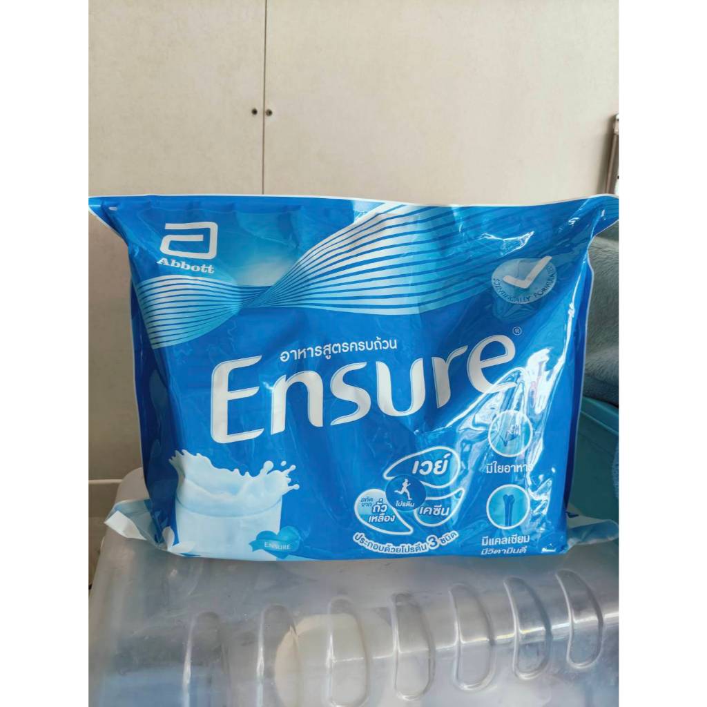 เอนชัวร์ ensure กลิ่นวนิลา ชนิดถุงเติม ยกแพ็ค ขนาด400 กรัม x จำนวน 6 ถุง (แถมช้อนตวงและใบสะสมคะแนนแลกรับของรางวัล)