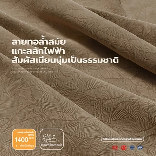 ผ้าม่านห่วงตาไก่ คุณภาพสูง ผ้าม่านกันแสงUV ม่านประตู เนื้อหนา สามารถกันแสงได้ 100% มีความสวยเก๋ และทันสมัย ติดตั้งง่าย