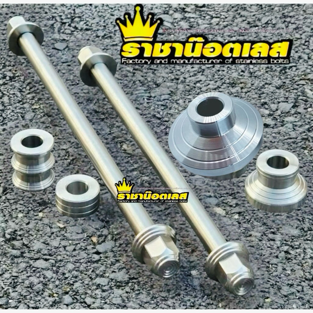 ชุดแกนล้อบูทล้อ-ชุด6 ชิ้นแกนหน้า1+หลัง1 +บูหน้า1+ บูทหลัง1=เวฟ125-SR-iบังลม-เวฟ110i-เวฟ125iLed19-26สนามจี้ลา สุดคุ้ม