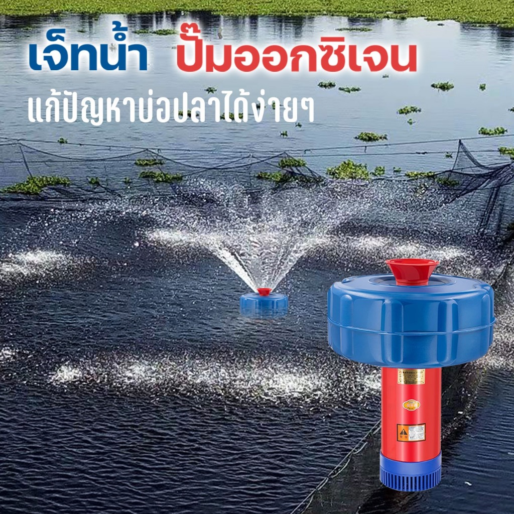 Water Turbine, Solar Cell Fountain Pump Floating Oxygen Water Pump Oxygen Water Pump Water Pump Floa