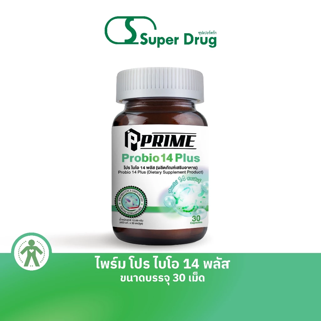Prime Probio 14 Plus (Dietary Supplement Product) 30 แคปซูล ผลิตภัณฑ์เสริมอาหาร
