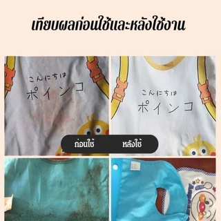 ดผลิตภัณฑ์ซักเสื้อผ้าไบโอเอนไซม์โฟมล้างผงในครัวเรือน ที่แข็งแรงต่อต้านไมท์ให้ผงฟองสบู่ขาวสว่า งสีขาวกลิ่นหอมติดทนนานสะอา