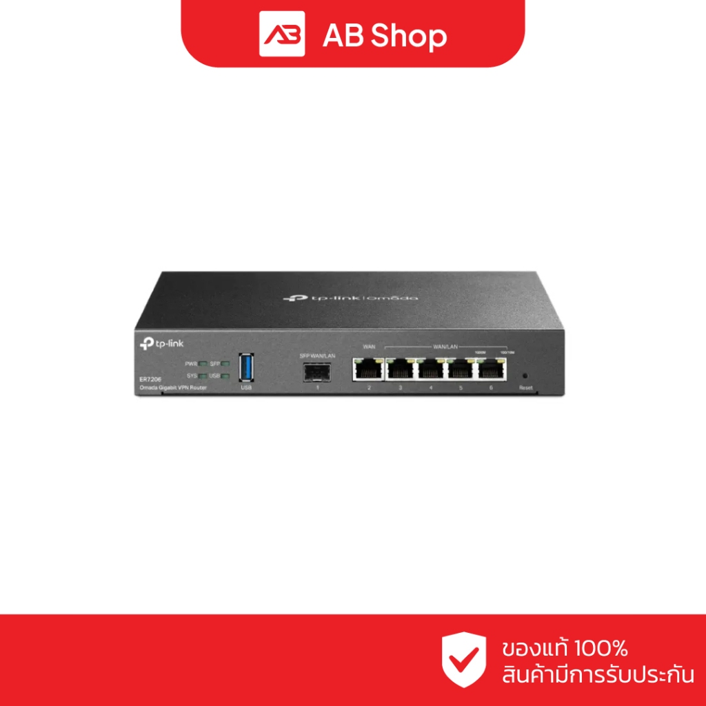 TP-Link SafeStream Gigabit Multi-WAN VPN Router รุ่น ER7206