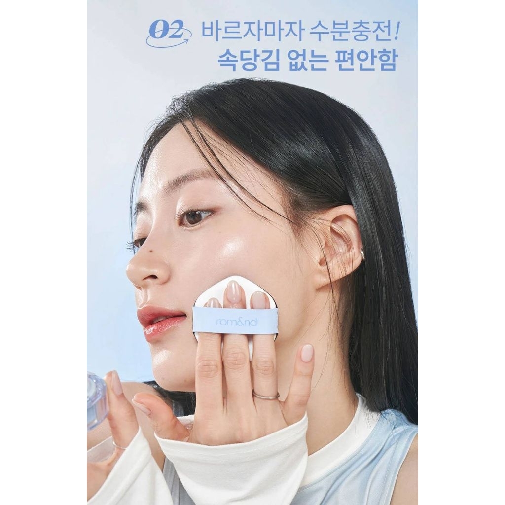 Exp.2026​/9 Rom&nd Bare Water Cushion SPF38 PA++++20 g.คุชชั่นเนื้อบางเบา งานผิว