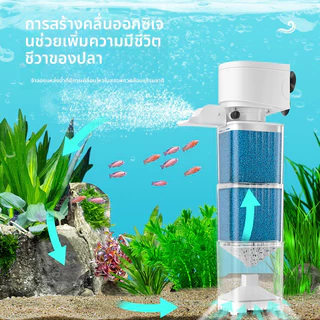 ถังปลากรองเงียบสง บปั๊มออกซิเจนเครื่องสัตว์น้ำในตัว 3 ใน 1 ระบบการกรองวงจรปั๊มวงจรน้ำบริสุทธิ์