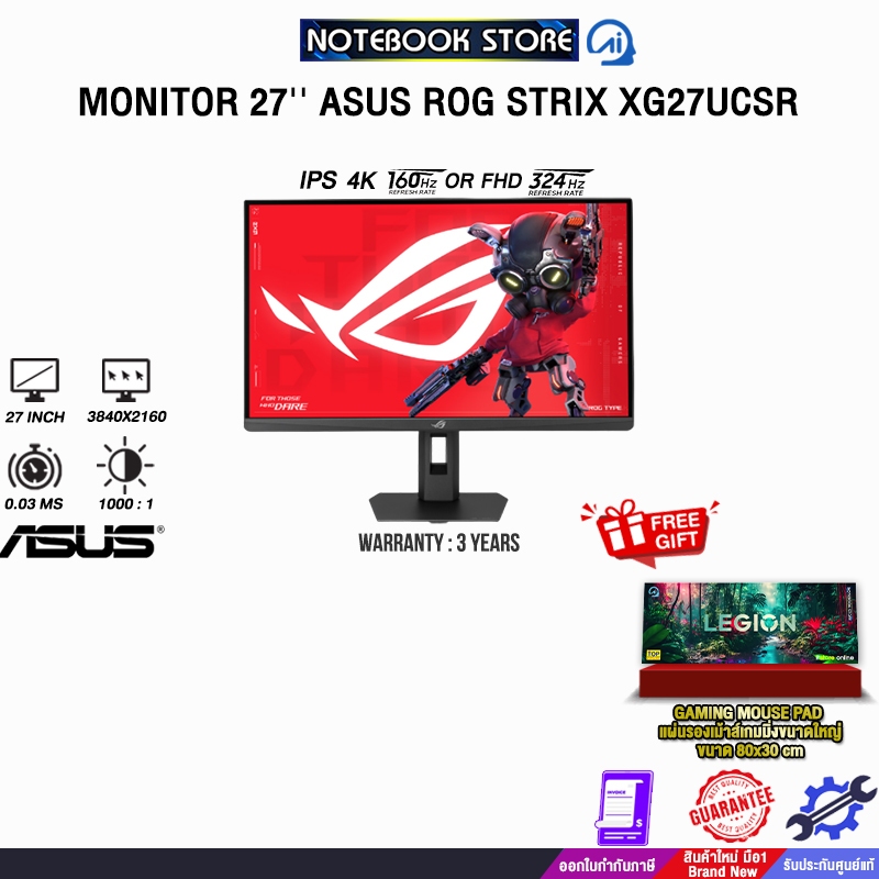 MONITOR 27'' ASUS ROG STRIX XG27UCSR (IPS 4K 160Hz OR FHD 324Hz)/ประกัน 3 Years