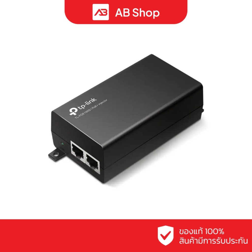 TP-Link PoE+ Injector รุ่น TL-POE160S