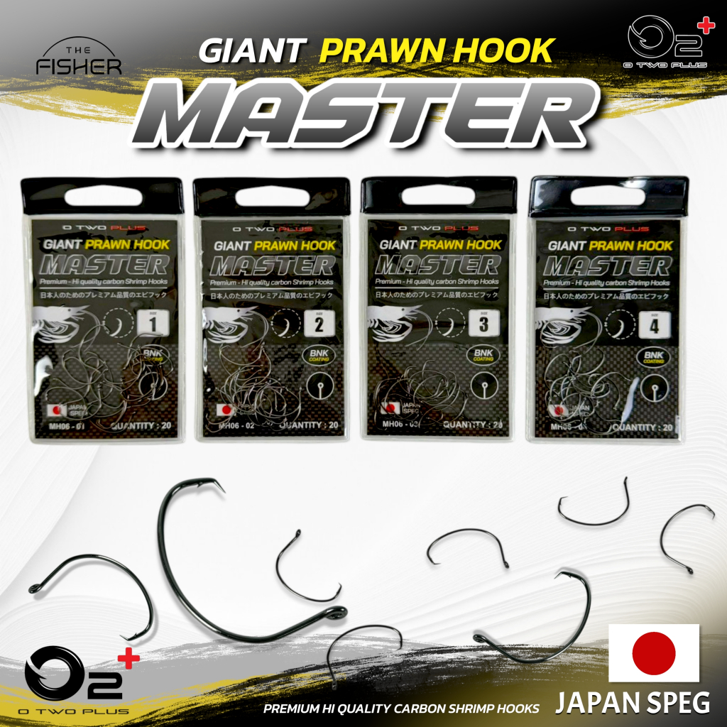 A06 O2+ ตัวเบ็ดตกกุ้ง รุ่น GIANT PRAWN HOOK MASTER ตัวเบ็ดสีดำ