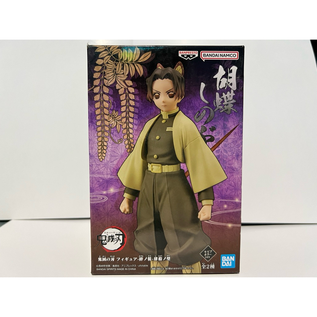 Banpresto Demon Slayer Shinobu Kocho Sepia Color Ver Figure