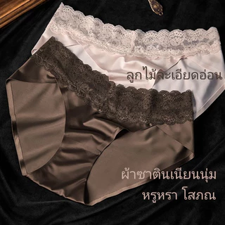 Candy🎀กางเกงในผ้าซาตินลูกไม้ลูกไม้ เนื้อเนียน ไม่รัดรอบ เซ็กซี่สุดๆ ใส่สบาย ไม่รอยติดตัว