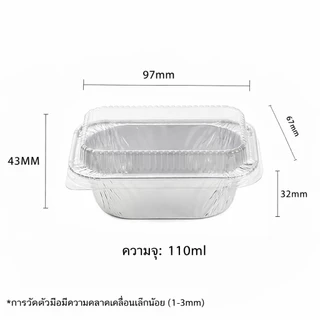 🔥 โปรแรง ราคาส่ง 🔥 ถ้วยฟอยล์ 4003/4436 พร้อมฝา 500/1000/2000 ใบ ความจุ 110 ml 💥 COD จัดส่งภายในประเทศ 💥 เข้าเตาอบได้