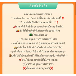 (วันที่ได้รับสินค้าแจ้งในแชท) ส่งฟรี✅ เซ็ตส่งฟรีปูไข่ดองไซส์จิ๋ว6ตัว กุ้ง กั้ง แซลมอน