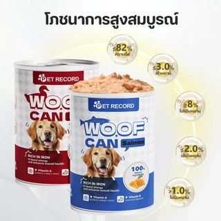 🐶🔥9 รสชาติ อาหารกระป๋องสุนัข 430g โปรตีนสูง เพิ่มความอยากอาหาร ย่อยง่าย ครบโภชนาการสำหรับสุนัขทุกสายพันธุ์