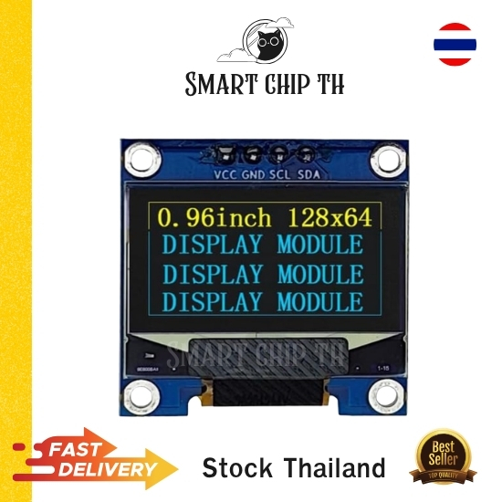 (1Pcs) OLED LCD Display I2C Yellow -BLUE 0.96 Inch 4 Pin พร้อมส่ง