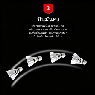 ลูกแบดมินตันคุณภาพสูง 12 ลูก ขนห่านแท้ สปีด76 หัวไม้คอร์ก 2 ชั้น เที่ยวบินมั่นคง รุ่น D20 ของ Hangyu